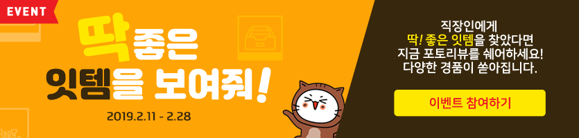 클릭 시 자세한 내용을 확인하실 수 있습니다.